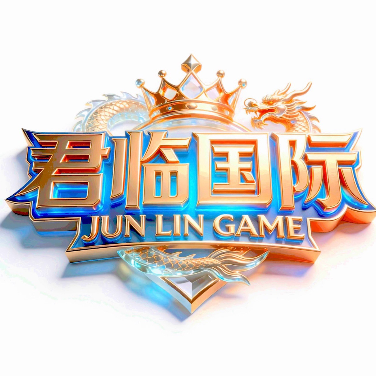 君临国际
